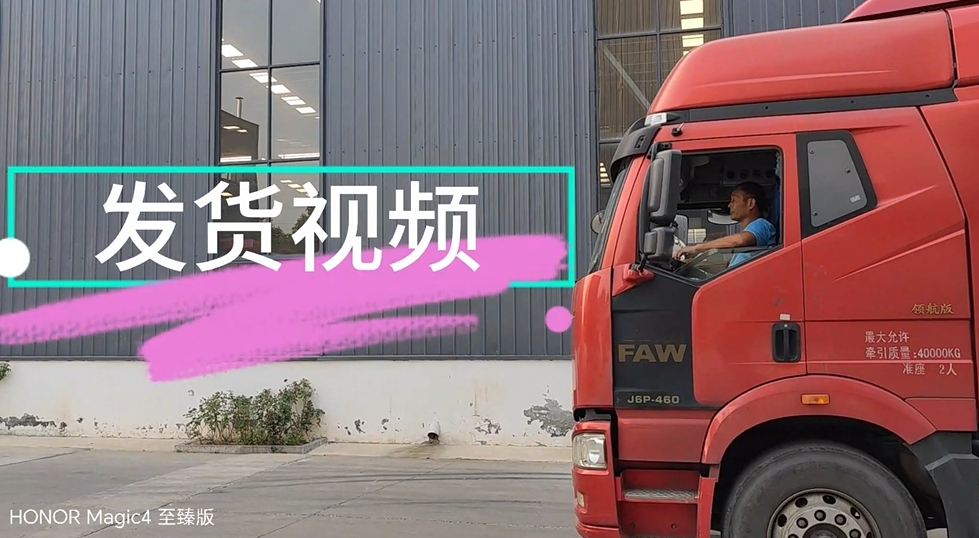 生物質(zhì)炭化、電池裂解設(shè)備發(fā)貨盛宴燃起來